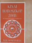 Kínai horoszkóp 2008. - Mit tartogat számunkra a Patkány éve?