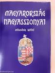 Magyarország nagyasszonyai II.