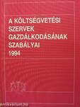 A költségvetési szervek gazdálkodásának szabályai 1994