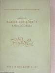 Orosz klasszikus költők antológiája