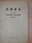 Chinese Reader III.