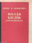 Bolgár költők antológiája