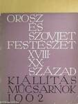 Orosz és szovjet festészet XVIII-XX. század