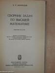 Feladatgyűjtemény az emelt szintű matematikához (orosz nyelvű)
