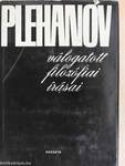 Plehanov válogatott filozófiai írásai