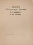 Masterpieces of the Hermitage
