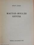 Magyar-bolgár szótár