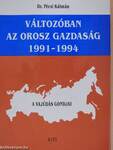 Változóban az orosz gazdaság 1991-1994