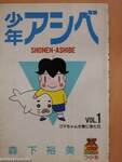 Shonen-Ashibe 1. (japán nyelvű)