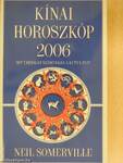 Kínai horoszkóp 2006. - Mit tartogat számunkra a Kutya éve?