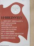 A Szovjet Szocialista Köztársaságok Szövetsége Alkotmányának (Alaptörvényének) tervezetéről és a tervezet országos megvitatásának eredményeiről