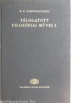 N. G. Csernisevszkij válogatott filozófiai művei I-II.