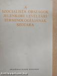 A szocialista országok jelenkori levéltári terminológiájának szótára