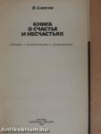 Könyv a boldogságról és a boldogtalanságról (orosz nyelvű)