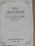 English-Chinese Dictionary of Economics & International Trade/Chinese-English Dictionary of Economics & International Trade I-II.