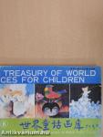 The Picture Treasury of World Fairy Tales 6.