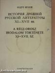 A régi orosz irodalom története (orosz nyelvű)