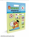 Cuki Akadémia 3+