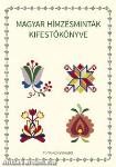 Magyar hímzésminták kifestőkönyve