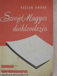Szovjet-Magyar diáklevelezés