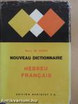 Nouveau Dictionnaire Hebreu-Francais