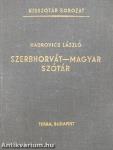 Szerbhorvát-magyar szótár