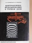 Centrifugális modellezés a bányászatban (orosz nyelvű)