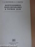 Centrifugális modellezés a bányászatban (orosz nyelvű)