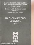 Kölcsönműszerek jegyzéke 1986