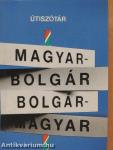 Magyar-bolgár/bolgár-magyar útiszótár