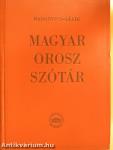 Magyar-orosz szótár