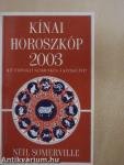 Kínai horoszkóp 2003. - Mit tartogat számunkra a Kecske éve?