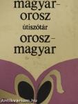 Magyar-orosz/orosz-magyar útiszótár