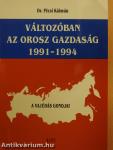 Változóban az orosz gazdaság 1991-1994 (dedikált példány)