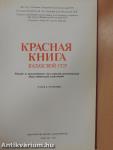 Red Data Book of Kazakh SSR 2. (orosz nyelvű)