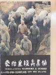 Terra-Cotta Warriors & Horses at the Tomb of Qin Shi Huang