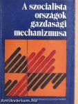 A szocialista országok gazdasági mechanizmusa