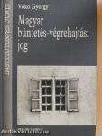 Magyar büntetés-végrehajtási jog