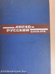 English-Russian Dictionary