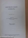 English-Russian Dictionary