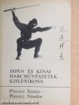 Japán és kínai harcművészetek kislexikona