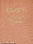 Exakta