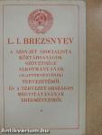 A Szovjet Szocialista Köztársaságok Szövetsége Alkotmányának (Alaptörvényének) tervezetéről és a tervezet országos megvitatásának eredményeiről