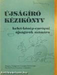 Újságíró kézikönyv