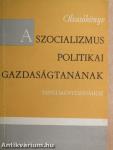 Olvasókönyv a szocializmus politikai gazdaságtanának tanulmányozásához