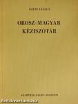 Orosz-magyar kéziszótár