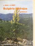 Bulgária földrajza