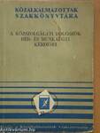 A közszolgálati dolgozók bér- és munkaügyi kérdései