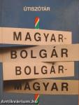 Magyar-bolgár/bolgár-magyar útiszótár