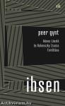 Peer Gynt - Kúnos László és Rakovszky Zsuzsa fordítása